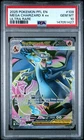2025 POKEMON PFL EN-PHANTASMAL FLAMES ULTRA RARE #109 MEGA CHARIZARD X EX PSA 10