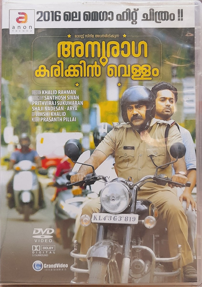 Aarya Hotstar Aarya Web Series Telegram Link Poster Arya Malayalam