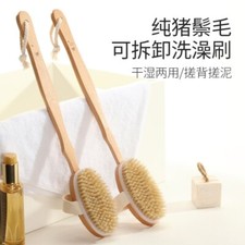 Natural Boar Bristle Long Handle Bath Brush Wooden Bath Brush Shower Back Brush