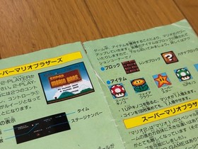 Super Mario All Stars Collection CIB Nintendo Super Famicom SFC Japan import