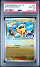 2025 Pokemon Chinese CBB1 Captain Pikachu #07 PSA 10 Gem Mint