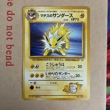 Lt. Surge's Jolteon NO. 135 Rare Gym Heroes Pokemon Japanese Near Mint NM