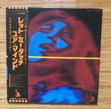 Ike & Tina Turner - Let Me Touch Your Mind, LP, (Vinyl)