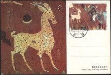 CHINA Postkarte gestempelt - +A40