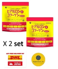 x 2 Fine Hyaluron & Collagen + Reduced Coenzyme Q10 Bag Type 30 Days from Japan
