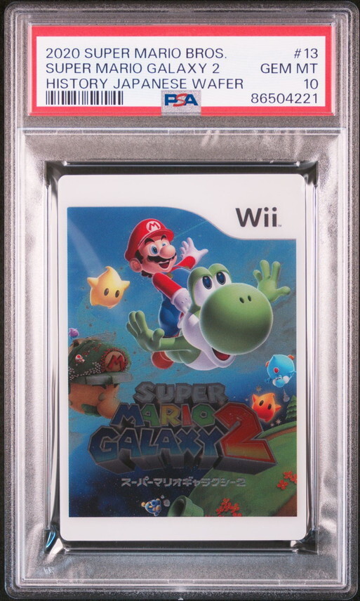 THE SUPER MARIO GALAXY 入場者特典 PSA10 5連番 PSA10 No.13 Super Mario Galaxy 2 Super Mario History Card Wafer