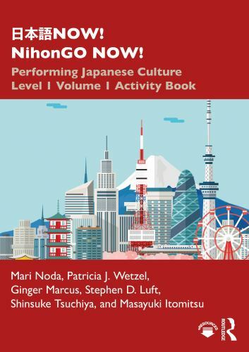 日本語NOW! NihonGO NOW! : Performing Japanese