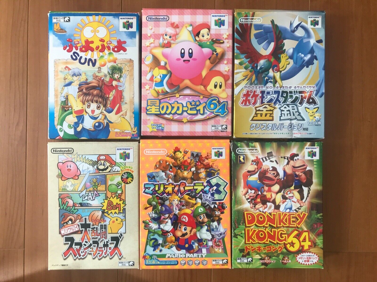 Dairantou Super Smash Bros / Mario Kart 64 (2 Japanese N64 Games)US  Seller**