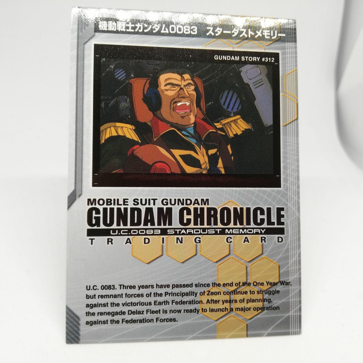 312 Episode 4 The Lost Troopers 6 Gundam Chronicle U.C.0083 CARD 