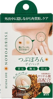 Liberta Tsubuporon Day patch Exfoliating Care Japan New
