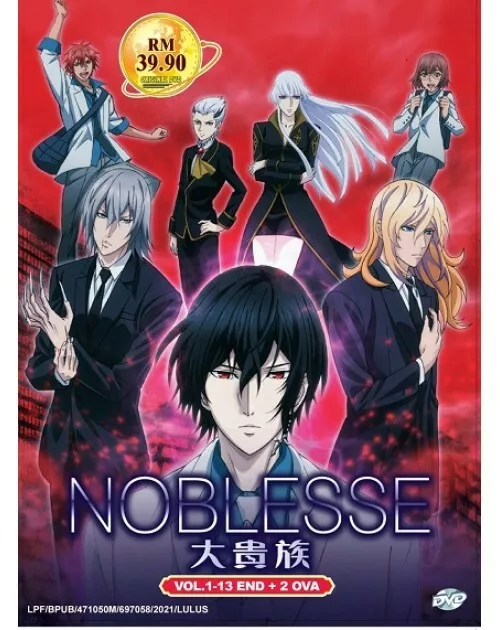 Noblesse Anime DVD (Vol.1-13 end + 2 OVA) with English Dubbed