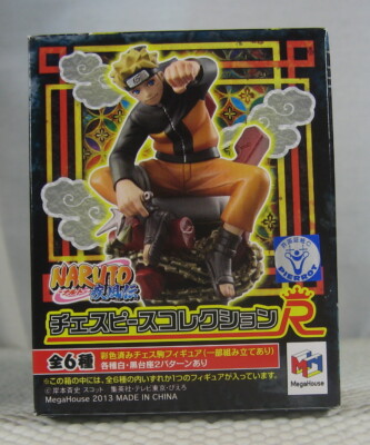 Naruto Chess Piece Jr. Figure ナルト フィギュア NARUTO