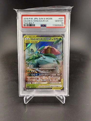 Celebi & Venusaur GX 001/095 PSA 10  Sm9: Tag Bolt Holo (Japanese)