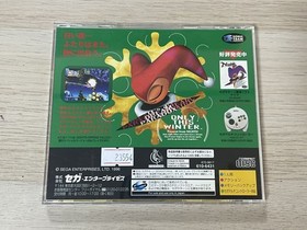 SS Sega Saturn Soft Christmas Nights [Management 23554] [B]