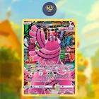 Carte Pokémon Française - Plumeline GG04/GG70 - Zénith Suprême