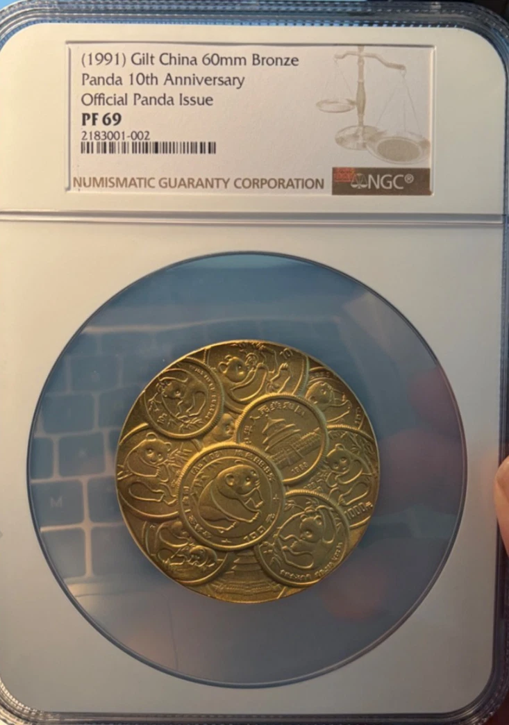 1991 中国硬币| eBay