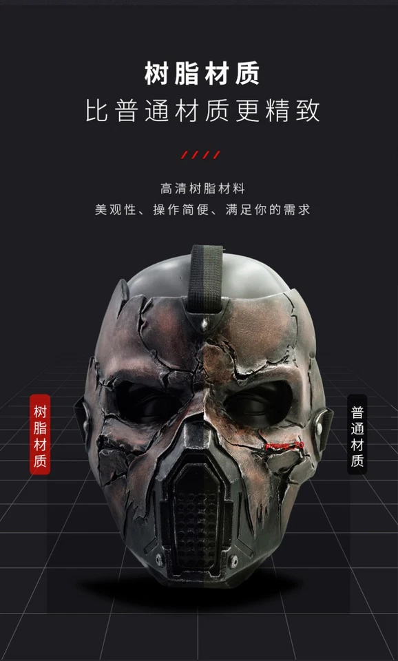 Star Wars Anime Skeleton Mask Cosplay Prop Toy Gift Resin Collectibles Halloween - Image 2 of 4