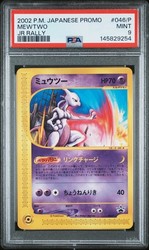 Mewtwo 046/P JR Happy Adventure Rally Promo (Japanese)