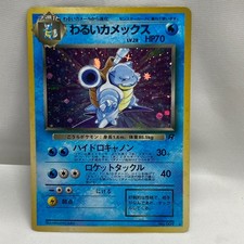 Pokemon Card Dark Blastoise Holo Rare Team Rocket Japanese Old Back Cross Holo