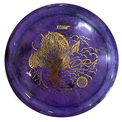 XCOM Discs DRA - 12 Speed Disc Golf Distance Driver - Premium Plastic (Mars)