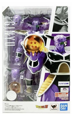 captain ginyu action figure