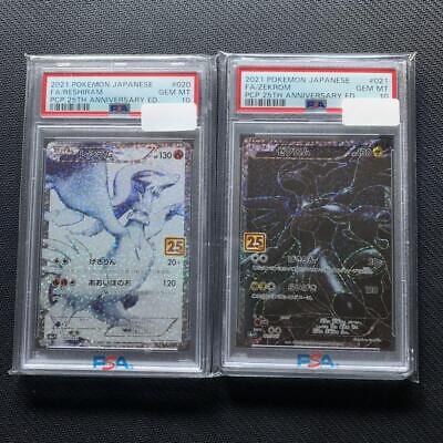 PSA 10 Reshiram Zekrom 020/025 021/025 25th Anniversary 2021 PSA 10 Reshiram Zekrom 020/025 021/025 25th Anniversary 2021