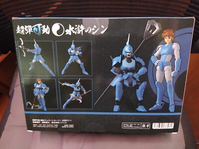 Armor Plus Samurai Troopers - Suiko No Shin (Special Color