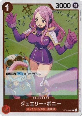 Jewelry Bonney ST21-004 C GEAR5 One Piece card game Japanese | eBay