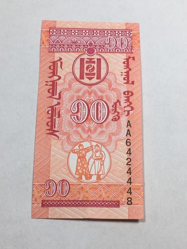 Billet Mongolie 10 Mongo 1993 (9-39/A1) - Foto 2 di 2