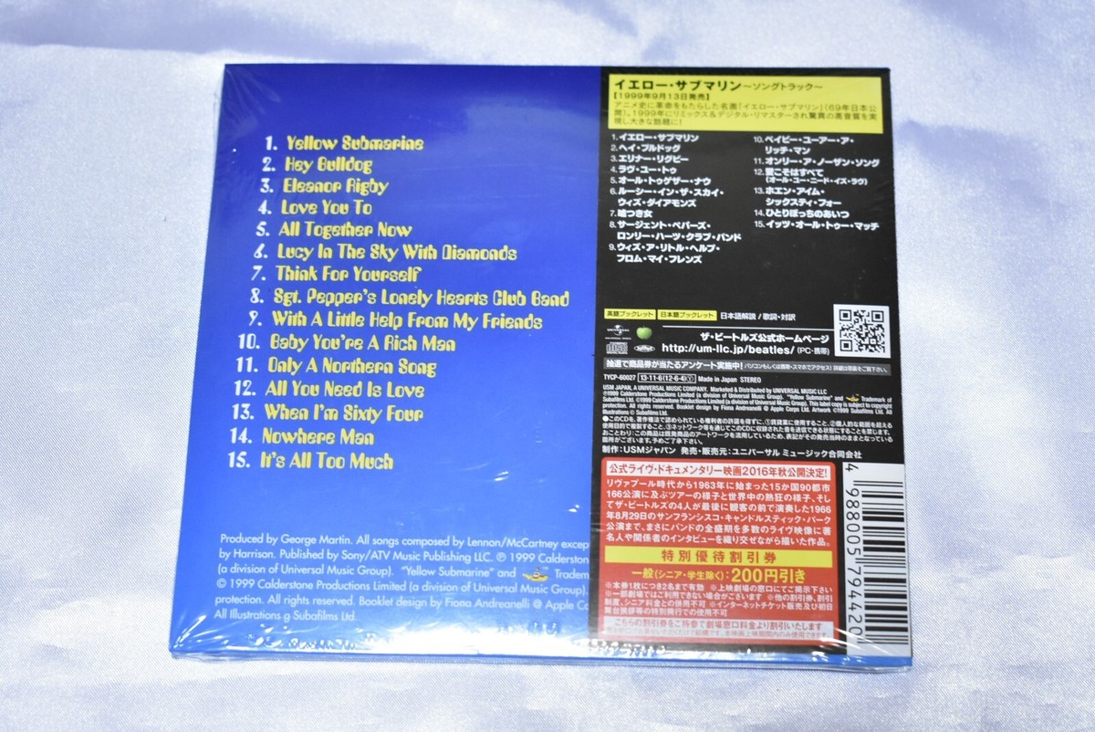 BEATLES-YELLOW SUBMARINE - SONGTRACK-JAPAN CD 4988005794420