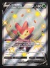 Eldegoss V SWSH084 SWSH: Sword & Shield Black Star Promo Pokemon Card
