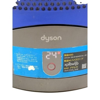 Dyson HP03 Blue Pure Hot Cool Air Purifier Heater And Fan with