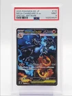 MEGA CHARIZARD X EX 2025 POKEMON JPN SPECIAL ART RARE B 110 PSA 9 Q5989