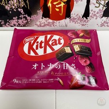 KitKat Japan Double Berry Nuts Adult Sweetness 9 Bars Seasonal Limited Edition