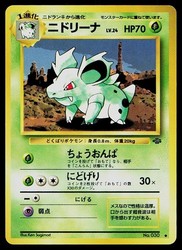 Nidorina No.030 Japanese Jungle Uncommon Non Holo