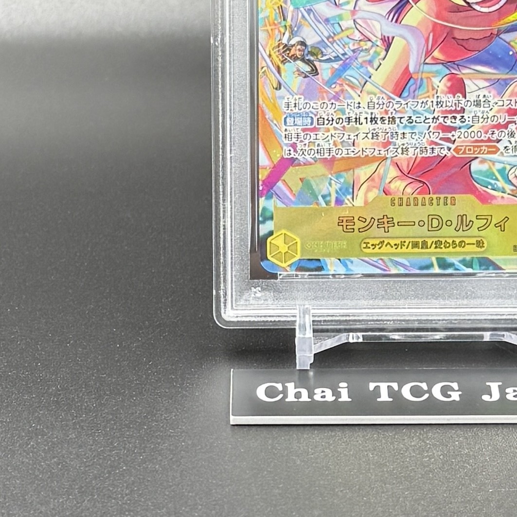 PSA 10 Luffy EB04-061 SEC EGGHEAD CRISIS EB04 ONE PIECE Card