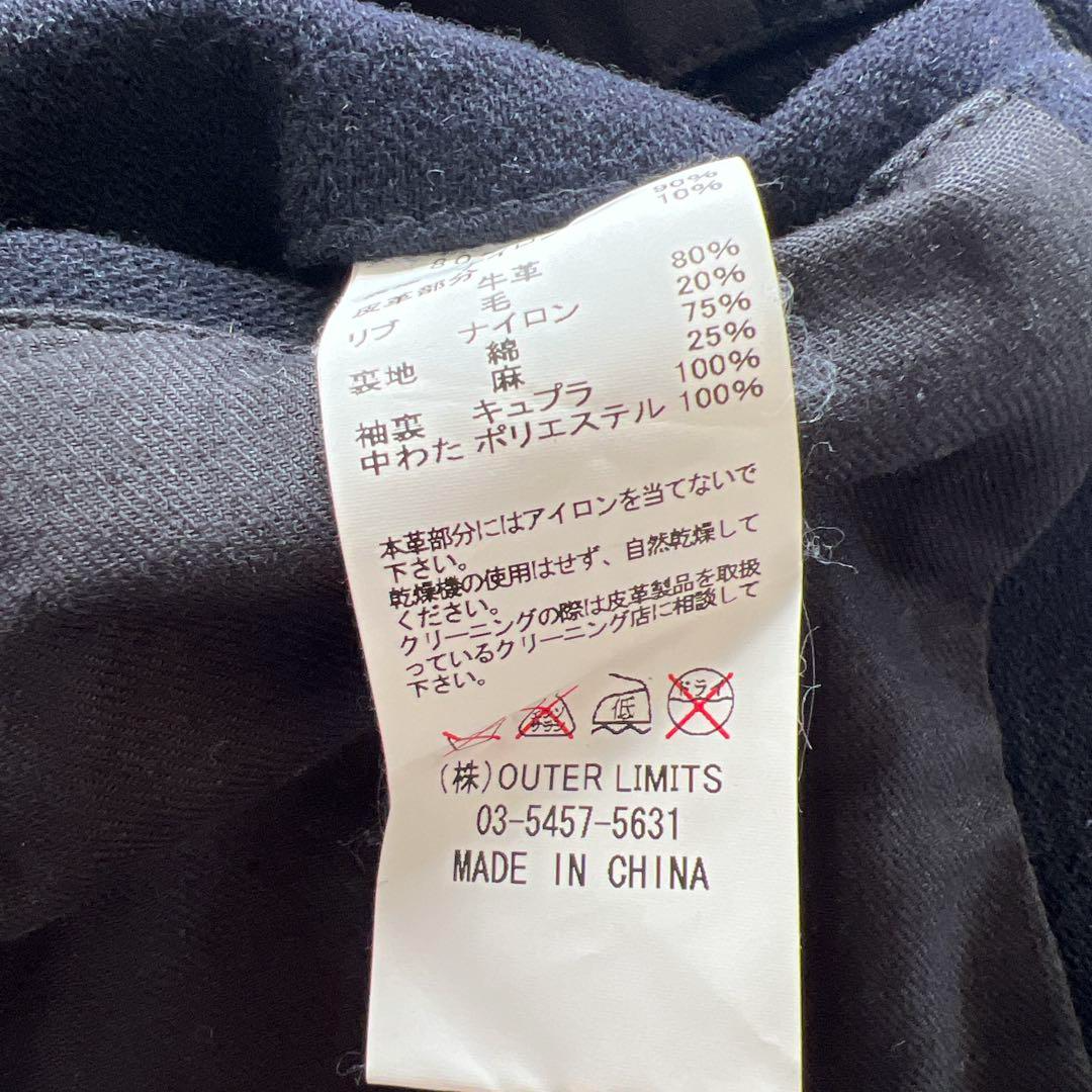 Nigel Cabourn Military Pea Coat Size 48 Gift From Japan | eBay Nigel Cabourn Military Pea Coat Size 48 Gift From Japan | eBay