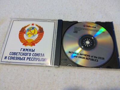 その他 (CD)National Anthems Amazon.com: National Anthems of the World: CDs & Vinyl
