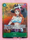 One Piece Card Game Nami OP02-036 SR Super Rare Parallel Alt Art Japanese