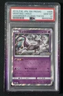 Mewtwo Pokemon 2019 Holo Champions League Tokyo Promo Japanese 405/SM-P PSA 10
