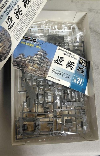 Doyusha Standard version Himeji Castle S-21 Plastic Model Rare Item - Picture 5 of 5