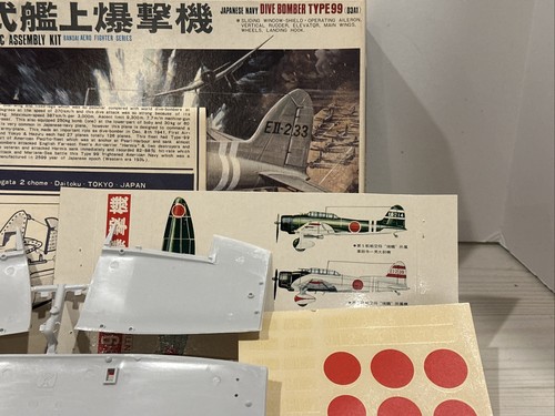 Bandai 1/50 kit 8503-300 WWII Japanese type 99 dive bomber New Open Box - Picture 11 of 11