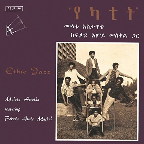 【中古】 Mulatu Astatke / Mulatu Of Ethiopia Mulatu Of Ethiopia | Mulatu Astatke