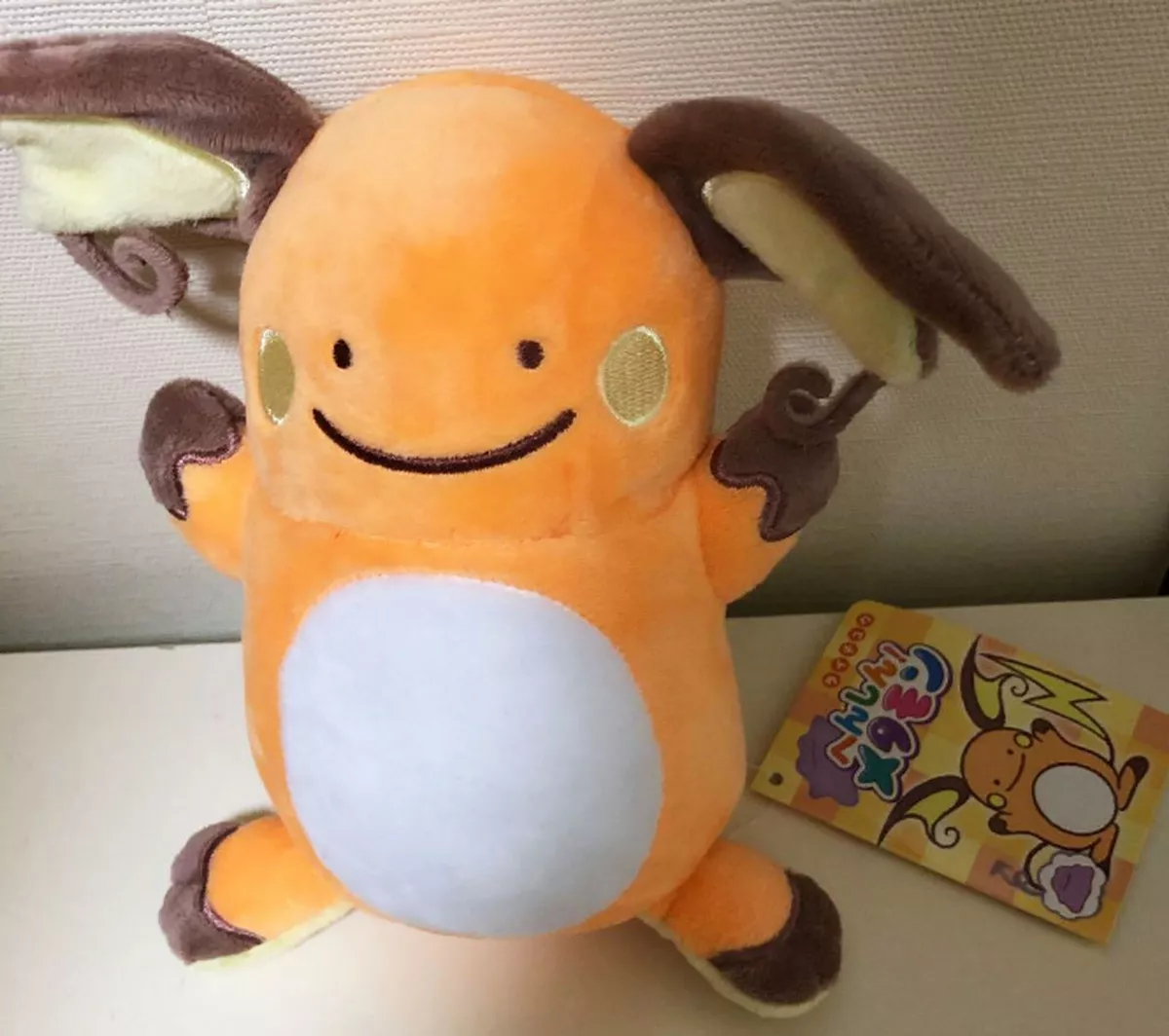 Authentic Pokemon center plush Ditto transform Raichu +/- 17cm