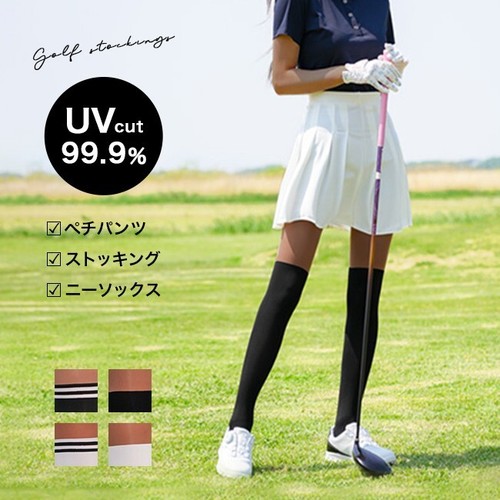 All-in-One Golf Tan Stockings Black - 第 1/5 張圖片