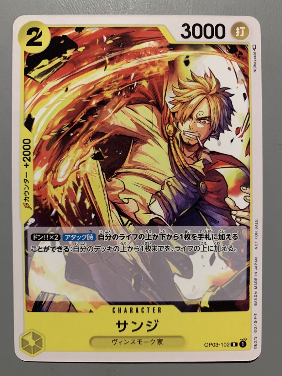 ONE PIECE CARD GAME SANJI (YELLOW) OP03-102 R PROMO ONE PIECE CARD GAME SANJI (YELLOW) OP03-102 R PROMO