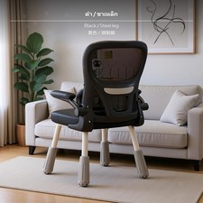Ergonomischer Schreibtischstuhl f&uuml;r Teenager, verstellbarer Lernstuhl mit