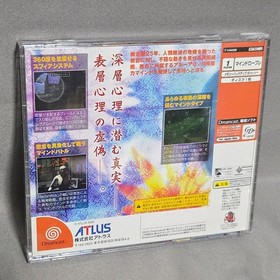 Despiria Dreamcast Dreamcast game #428ebc