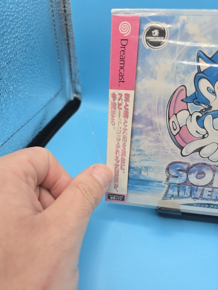 Japanese Sonic Adventure Sega Dreamcast 1998 - Image 2 of 4