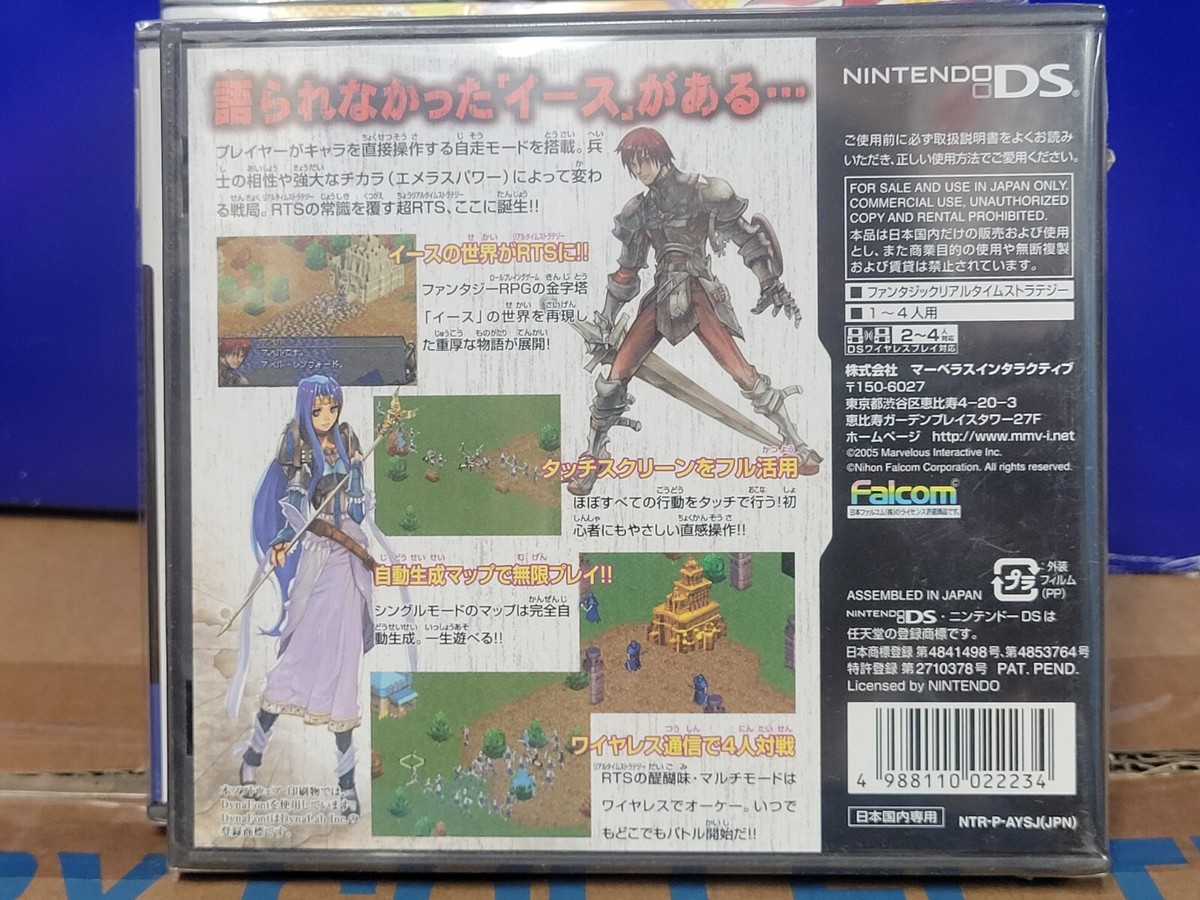 Ys Strategy (2006, Marvelous) New Factory Sealed Japan Nintendo DS